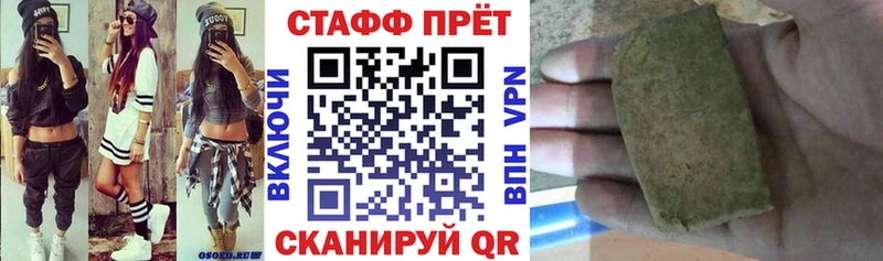 Купить наркотики сайты Ртищево Кокаин  Галлюциногенные грибы  Гашиш 