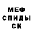 Амфетамин VHQ BLACK GERAKL