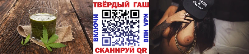 Печенье с ТГК конопля  сколько стоит  Ртищево 