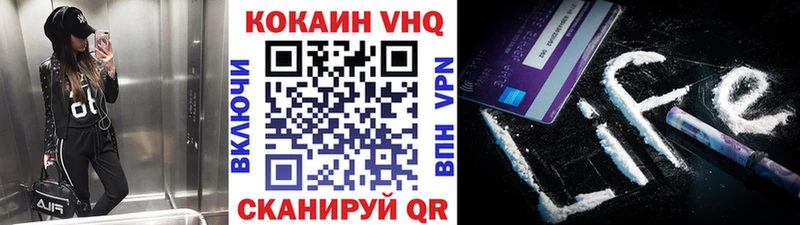 Кокаин Fish Scale  купить закладку  Ртищево 