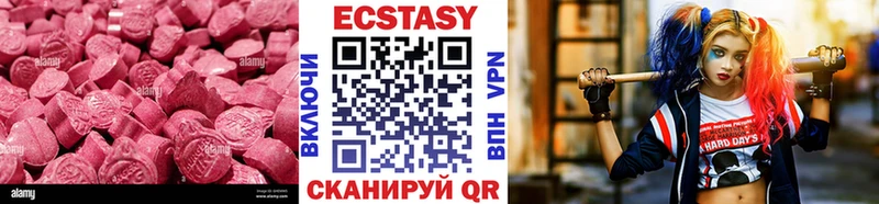 Ecstasy Philipp Plein  ОМГ ОМГ вход  Ртищево 
