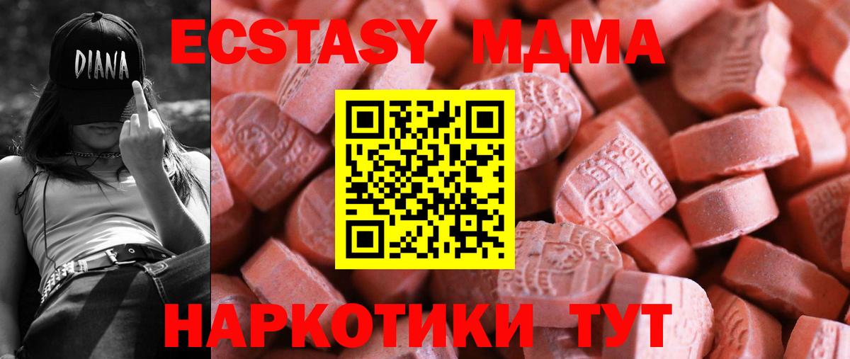 ЭКСТАЗИ Punisher Ртищево