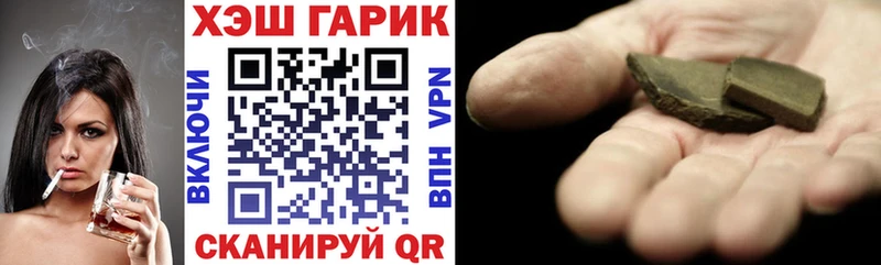 Гашиш hashish  Ртищево 
