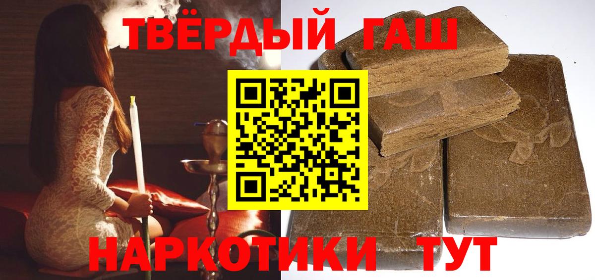 ГАШ 40% ТГК Ртищево