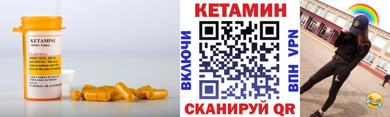купить наркотик Ртищево Кетамин ketamine