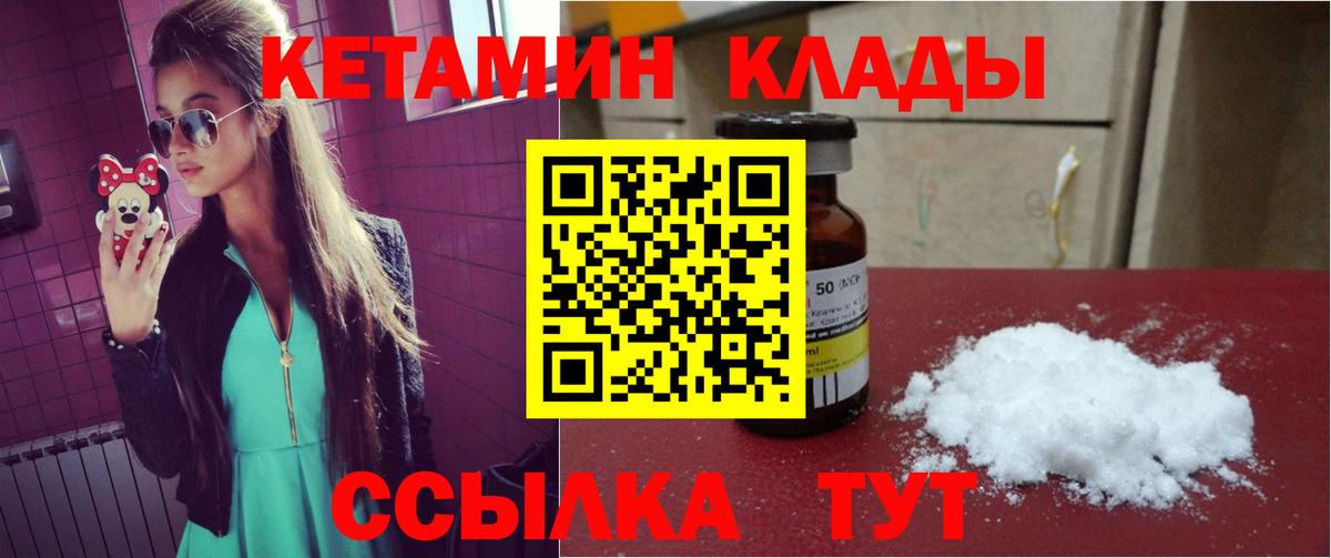 Альфа ПВП СК кристаллы  Каннабис  LSD-25  Гашиш  Вход с VPN  Ртищево  Меф МЯУ МЯУ   Гашиш 