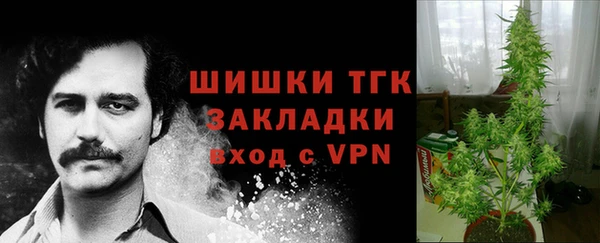 кокаин колумбия Рославль