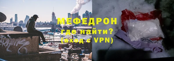 каннабис Россошь