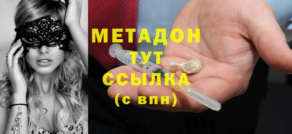 трава Абаза