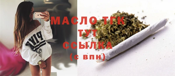 каннабис Россошь