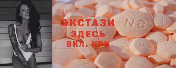 трава Абаза