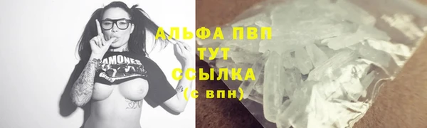 кокаин колумбия Рославль