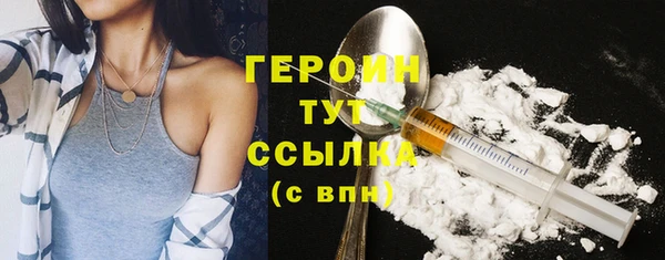 каннабис Россошь
