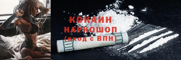 марки lsd Саяногорск