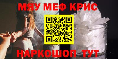 mix Северобайкальск