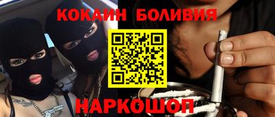 дмт Сланцы