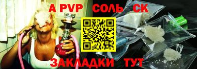 PSILOCYBIN Славгород