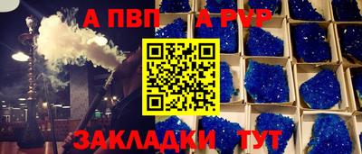 дмт Сланцы