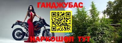 соль ск Славянск-на-Кубани