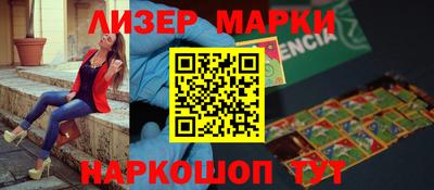 дмт Сланцы