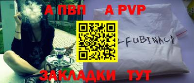 a pvp Севастополь