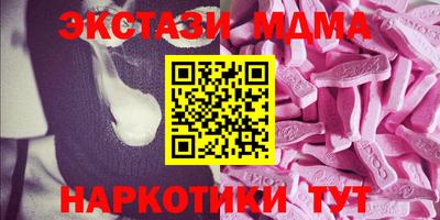 дмт Сланцы