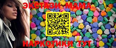 mix Северобайкальск