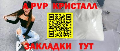 a pvp Севастополь