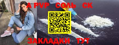 a pvp Севастополь
