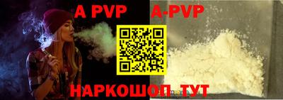 a pvp Севастополь