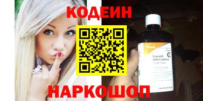 PSILOCYBIN Славгород
