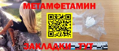 соль ск Славянск-на-Кубани