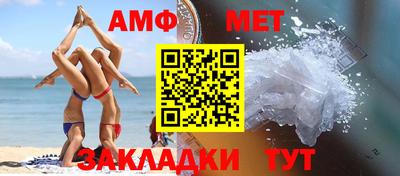 PSILOCYBIN Славгород