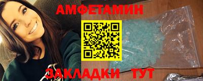 соль ск Славянск-на-Кубани