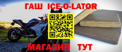 соль ск Славянск-на-Кубани