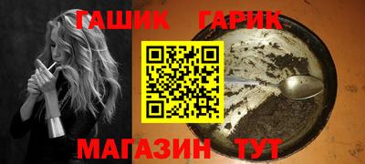 соль ск Славянск-на-Кубани