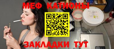 mix Северобайкальск