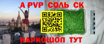 кокаин премиум Свободный