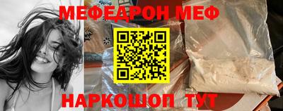дмт Сланцы
