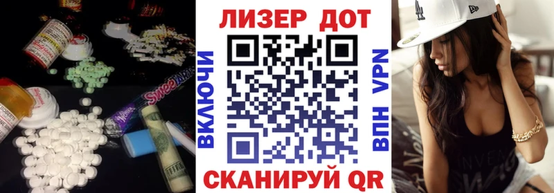 Лсд 25 экстази ecstasy Ртищево