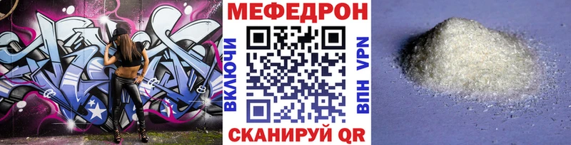 даркнет клад  Ртищево  Меф мука  купить наркотик 