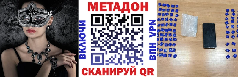 МЕТАДОН кристалл  Ртищево 