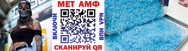 KRAKEN маркетплейс  Ртищево  Первитин Methamphetamine 