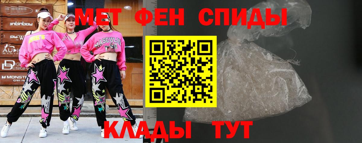 Ртищево  Метамфетамин Декстрометамфетамин 99.9%  Вход с VPN 