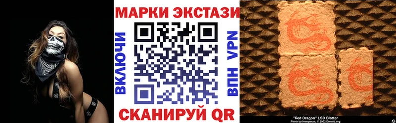 ОМГ ОМГ tor  Ртищево  Марки N-bome 1,8мг 