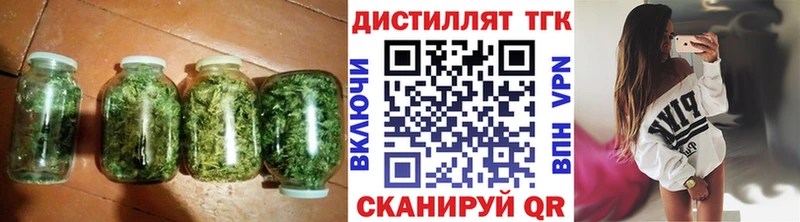 ТГК THC oil  Ртищево 