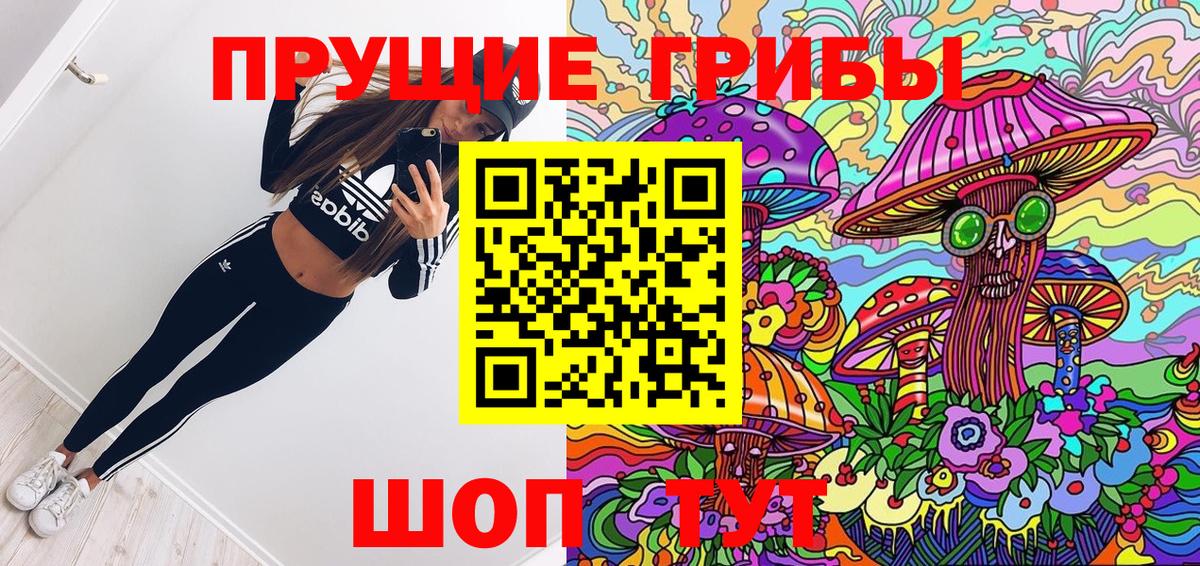 Кодеин Ртищево