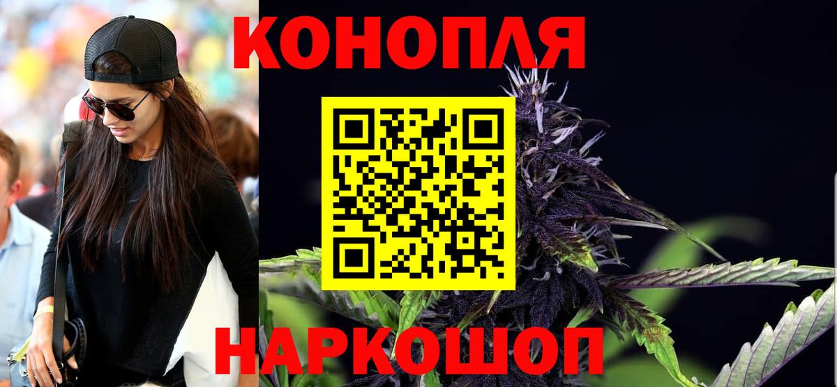 Бошки марихуана марихуана  Марихуана VHQ  Вход с VPN  Каннабис планчик  Ртищево 